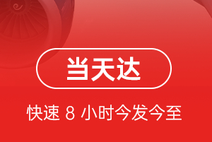 满洲里西郊航空物流航空货运公司【机场