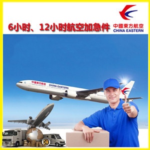满洲里西郊航空物流公司谈空运的四大作用是什么